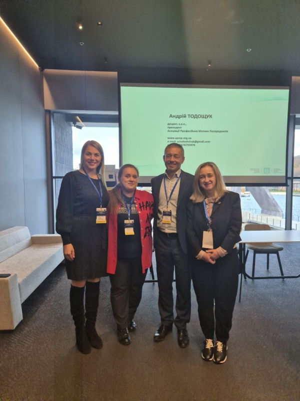 Фото із заходу