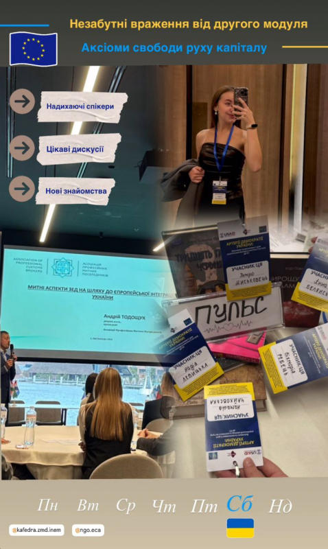 Фото із заходу