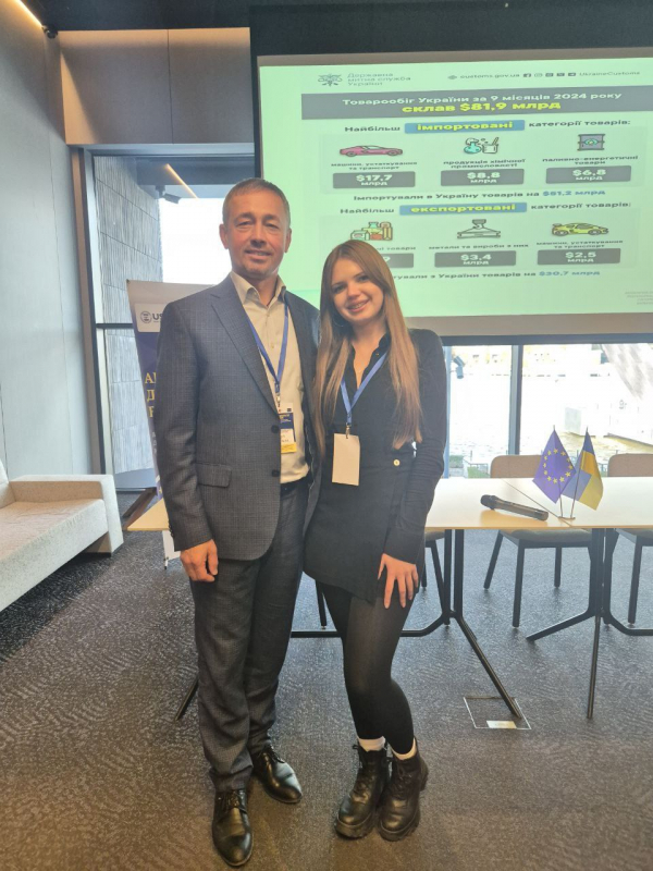 Фото із заходу