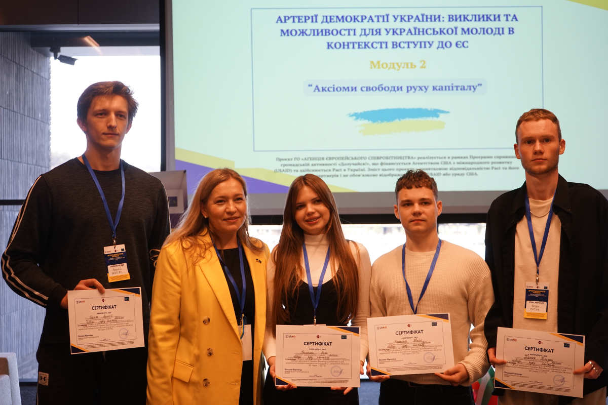 Фото із заходу