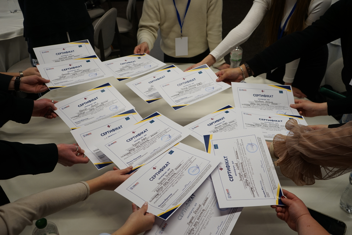 Фото із заходу