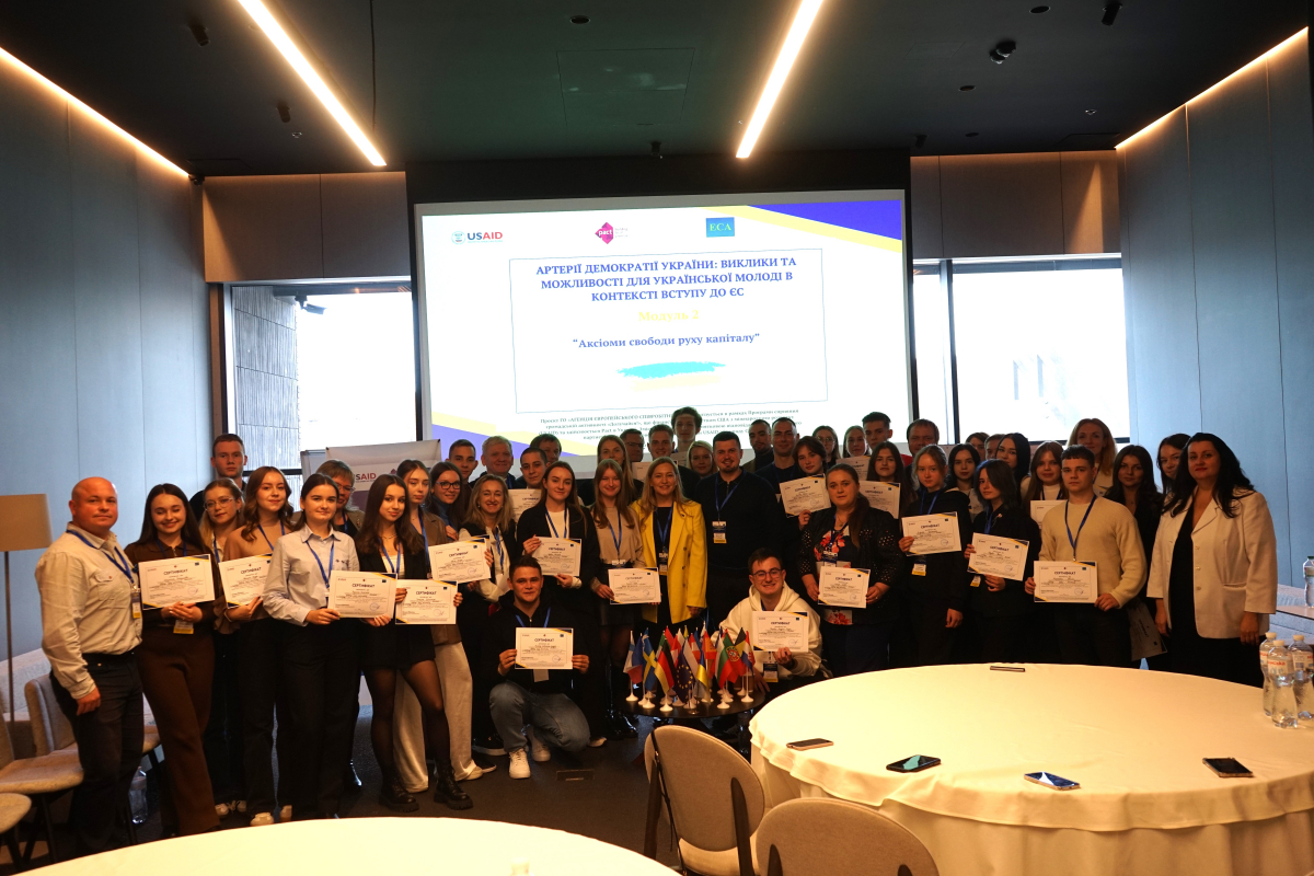 Фото із заходу