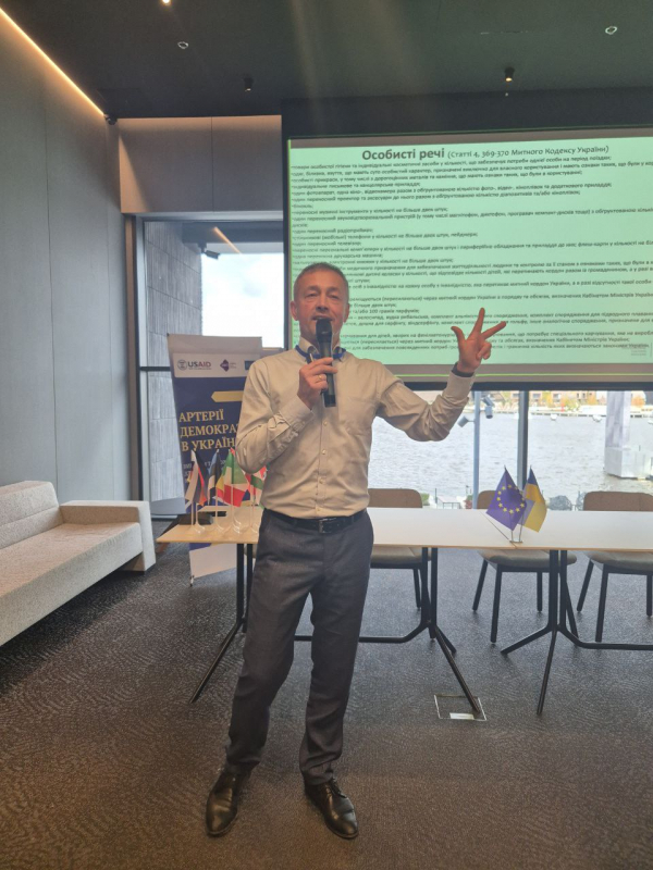 Фото із заходу