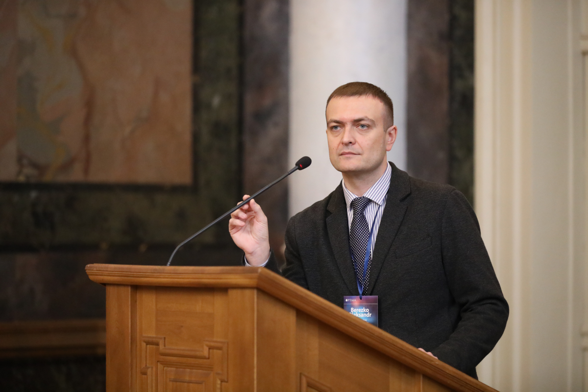 Фото з форуму