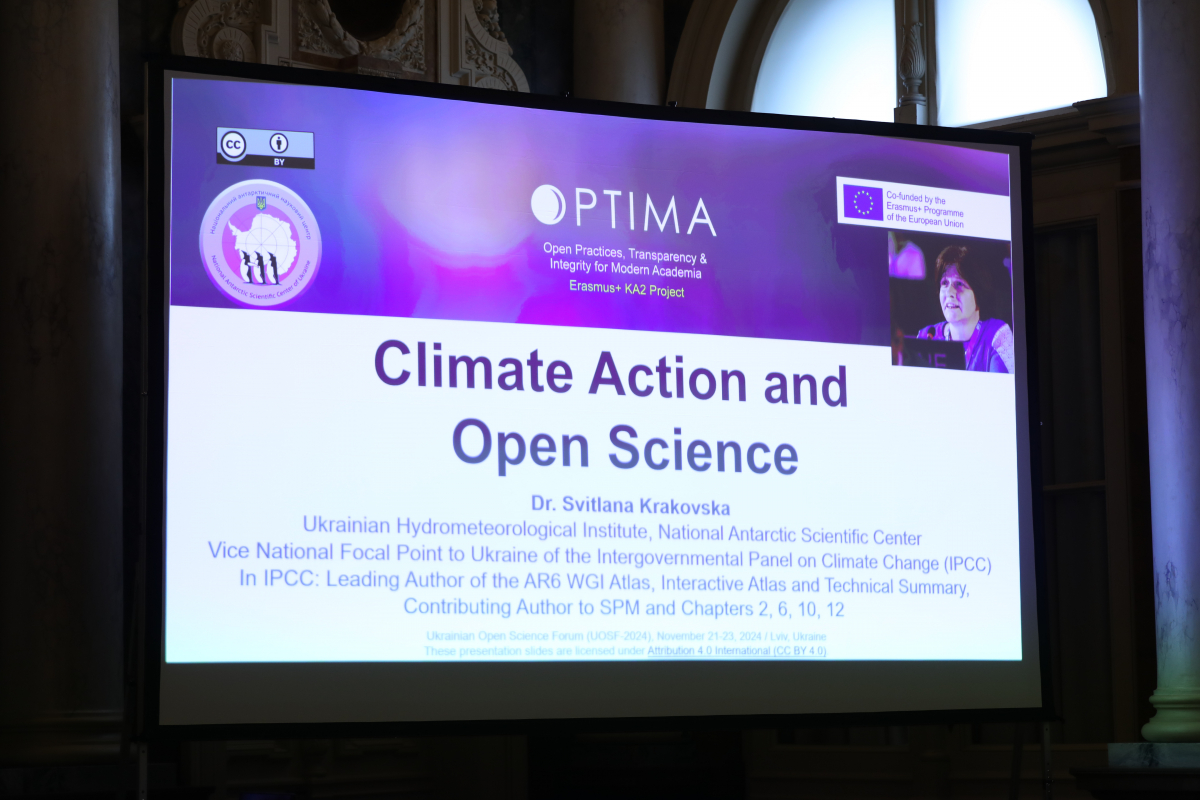 Фото з форуму