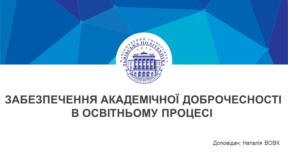 Фото із заходу