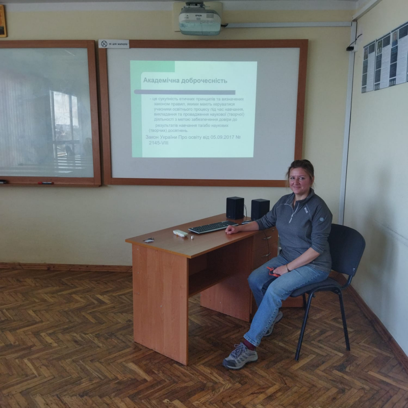 Фото із заходу