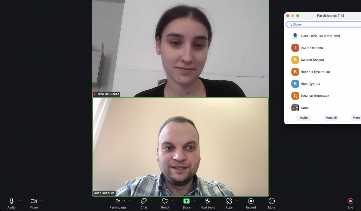 Скріншот з онлайн-заходу