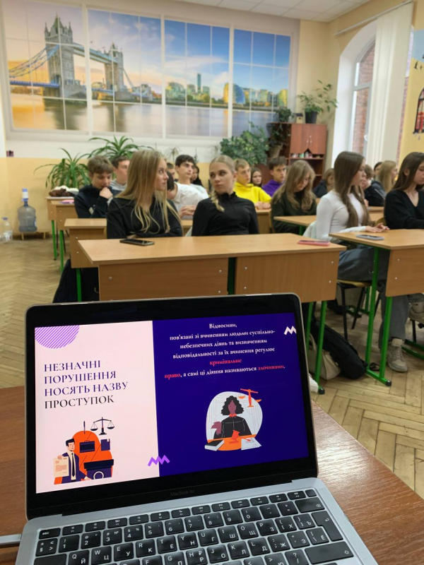 Фото із заходу