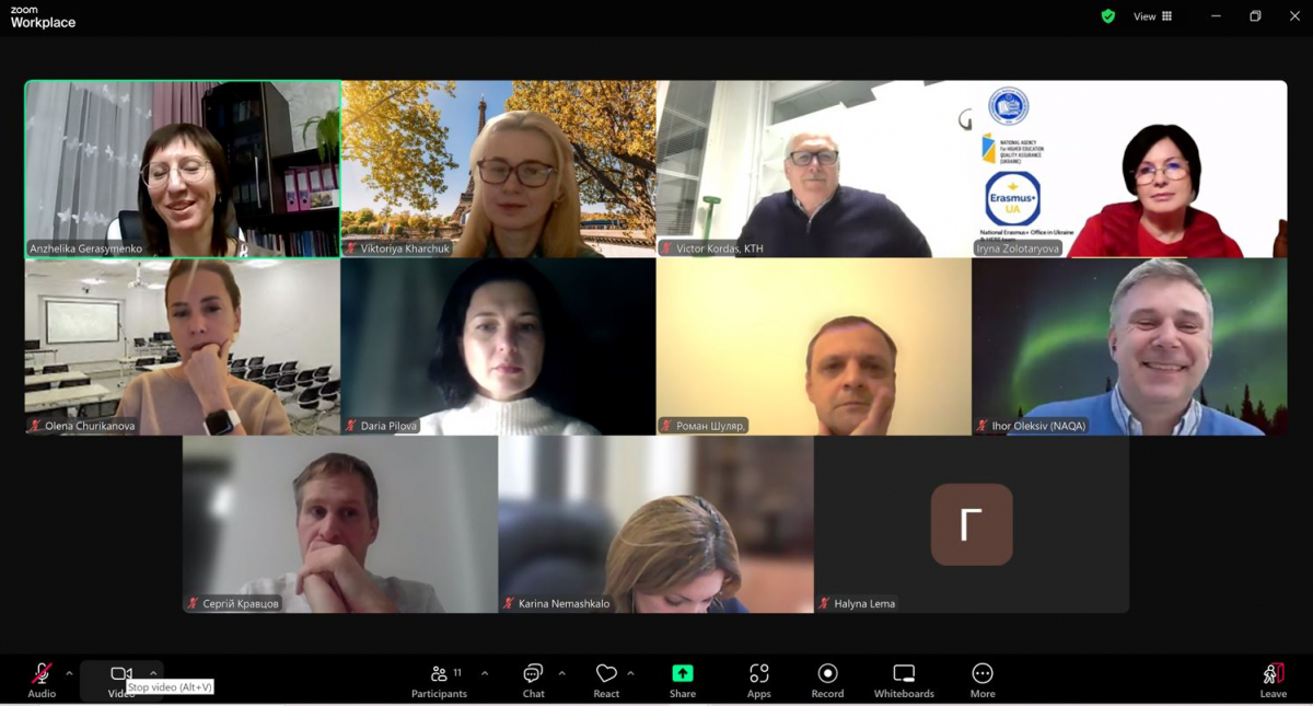 Скріншот з онлайн-заходу