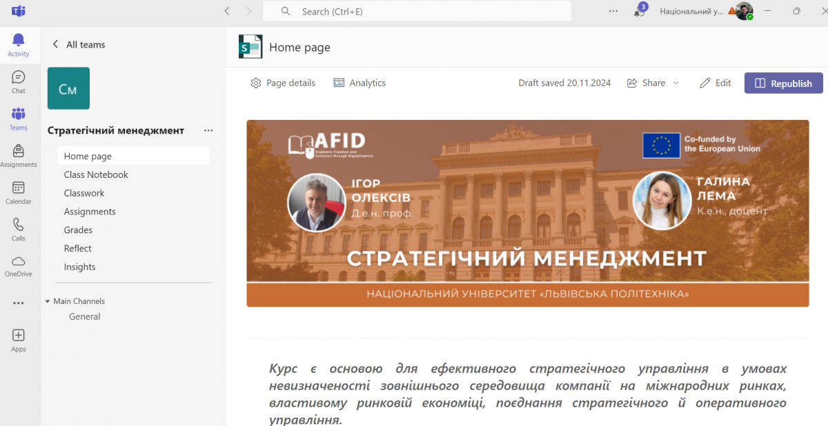 Скріншот з онлайн-заходу