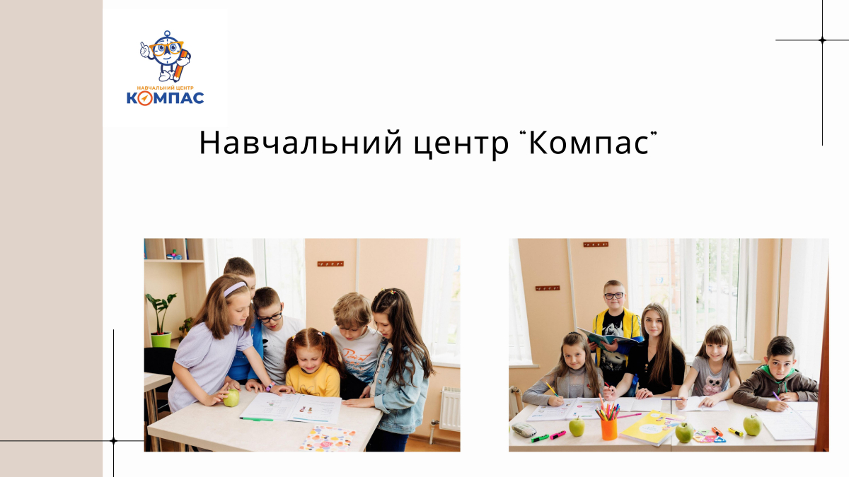 Скріншот із сайту