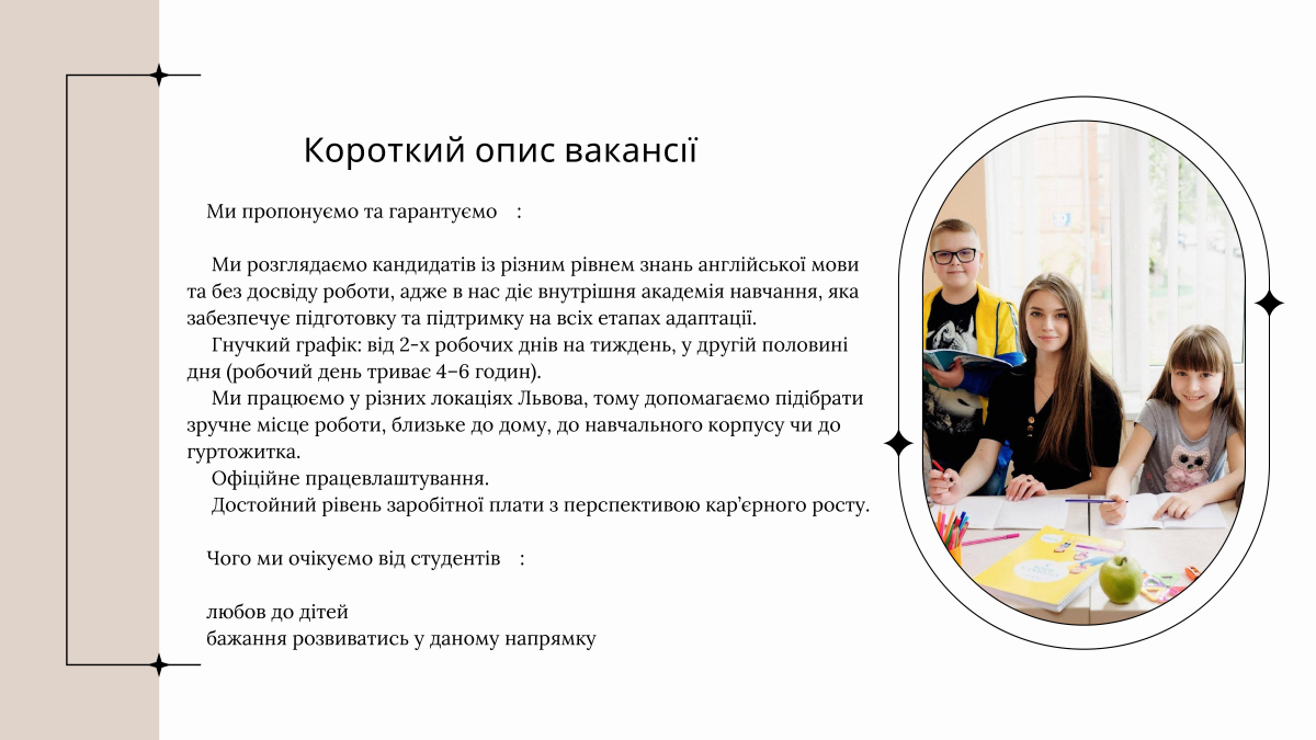 Скріншот із сайту