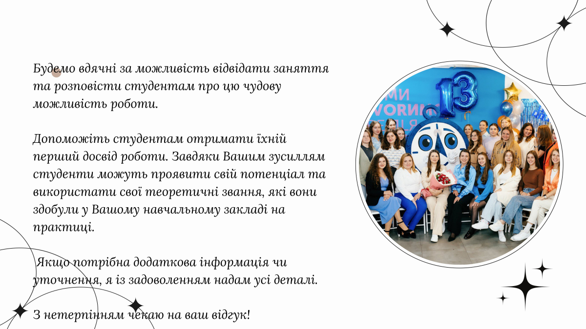 Скріншот із сайту