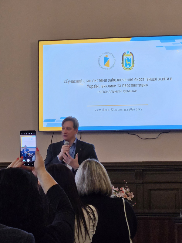 Фото із семінару