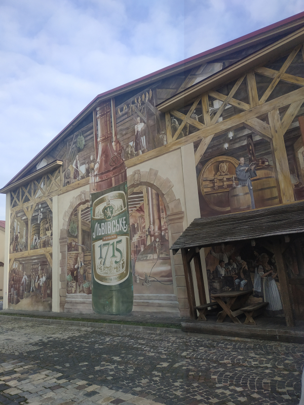 Фото з екскурсії