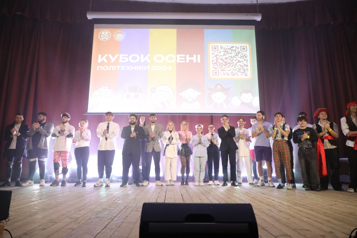 Фото з фестивалю