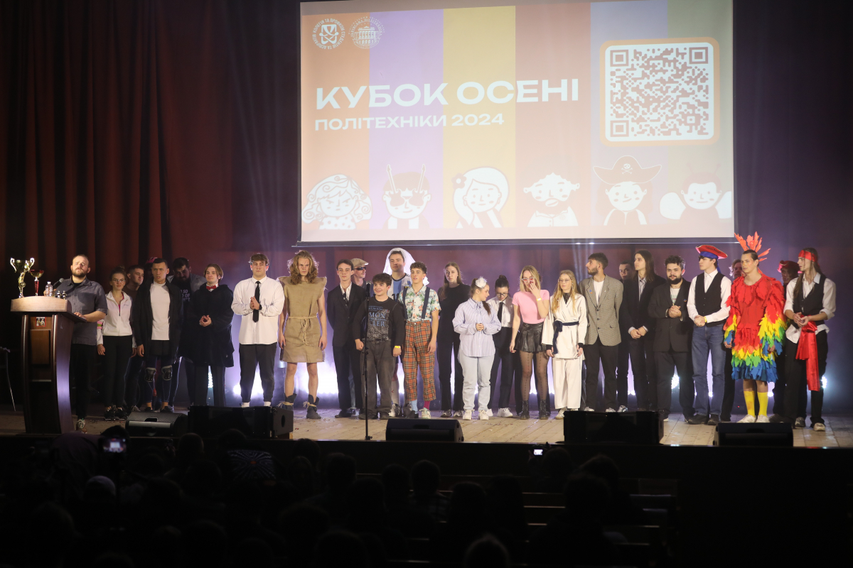 Фото з фестивалю