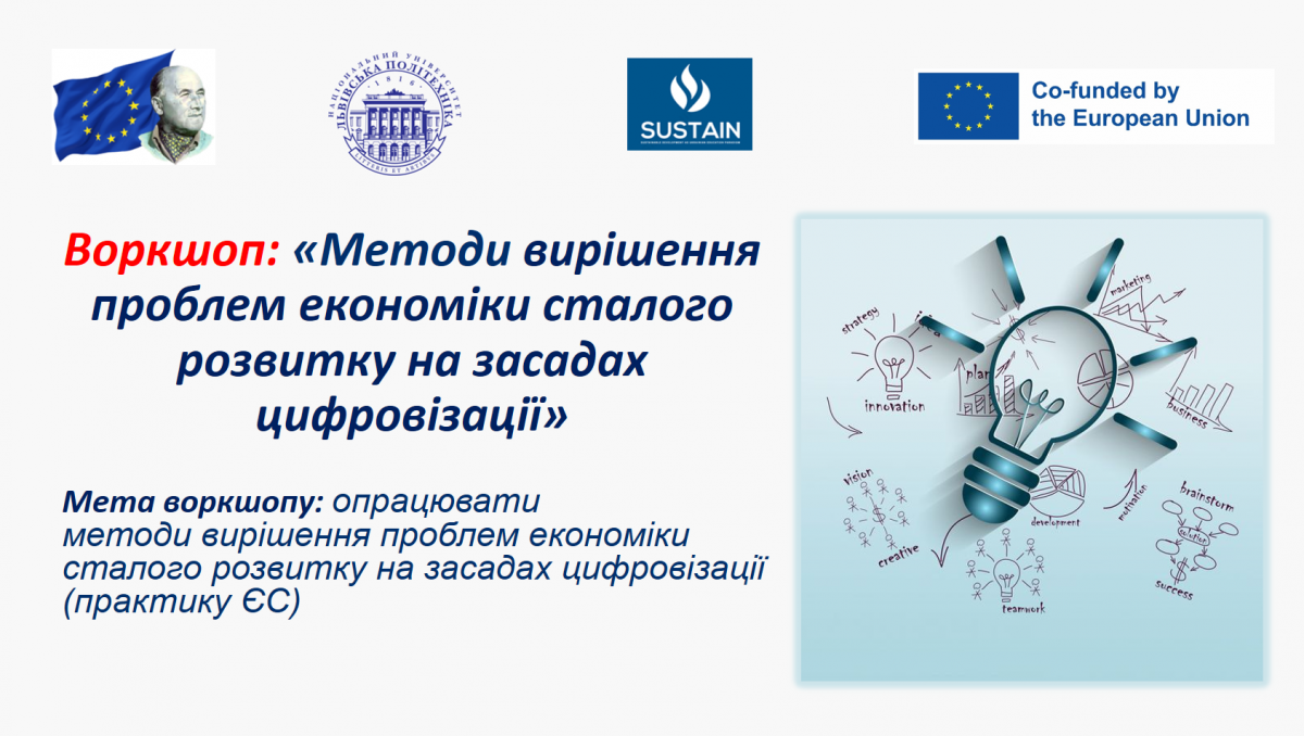 Заставка заходу