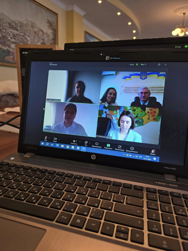 Фото з конференції