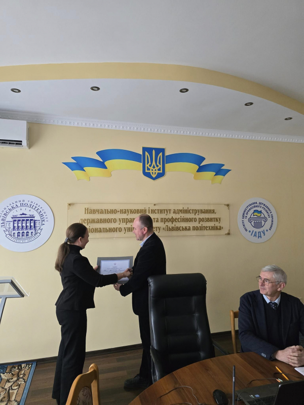 Фото з конференції