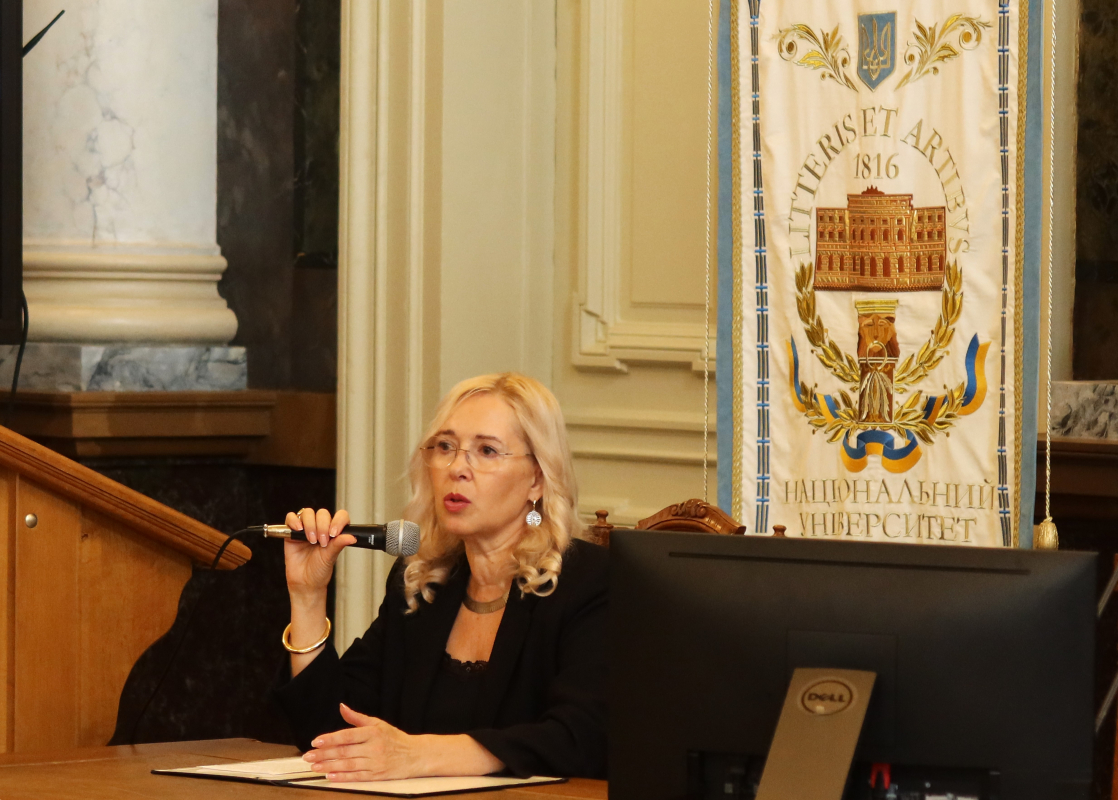 Фото з конференції