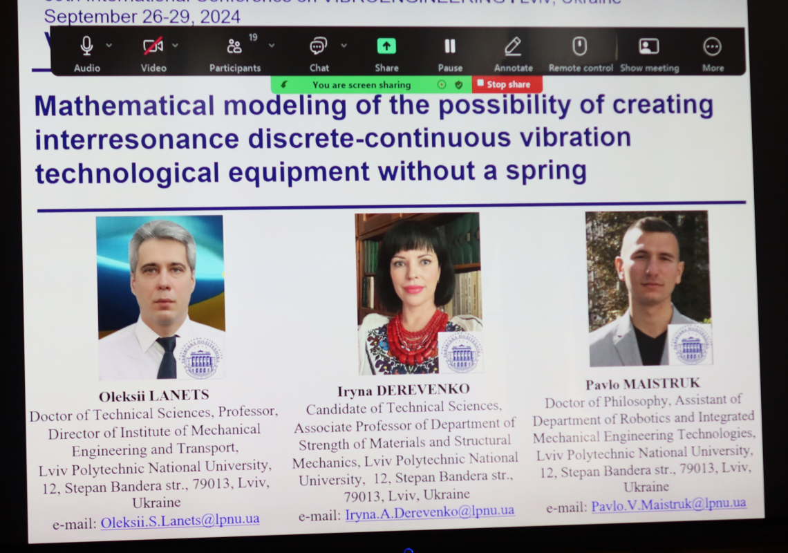 Фото з конференції