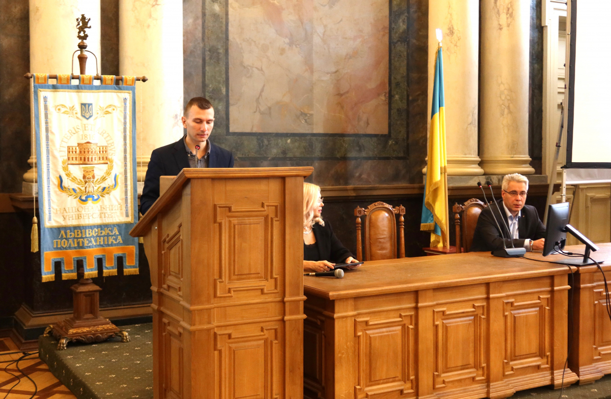 Фото з конференції