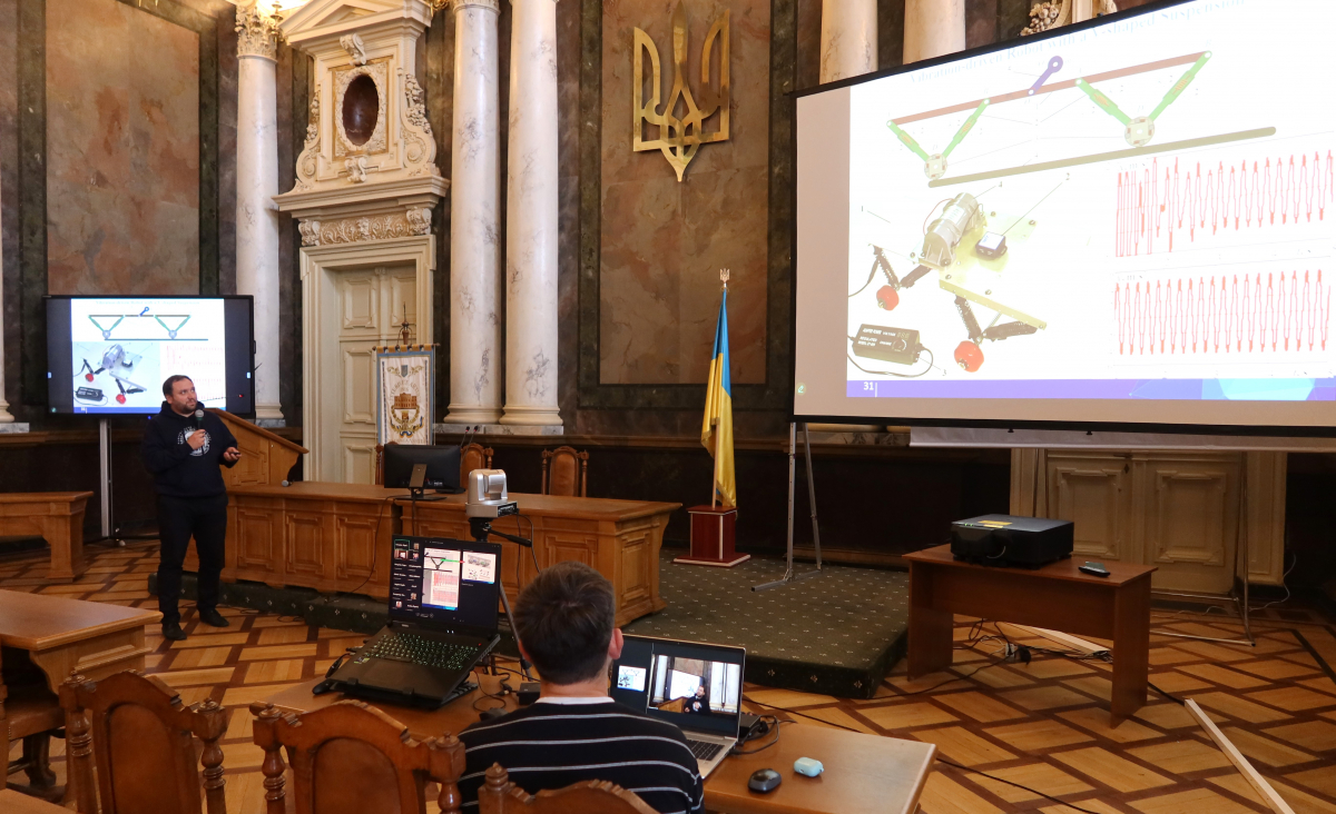 Фото з конференції