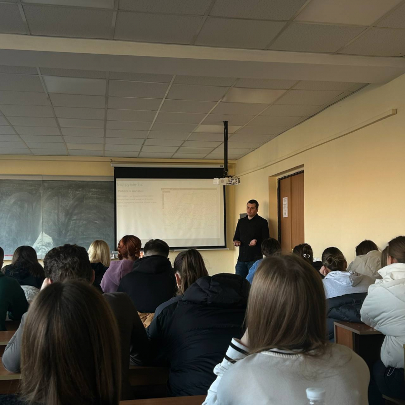 Фото з лекції