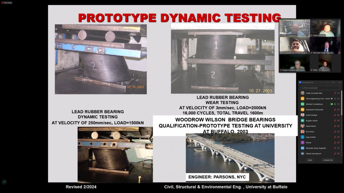 Фото з конференції