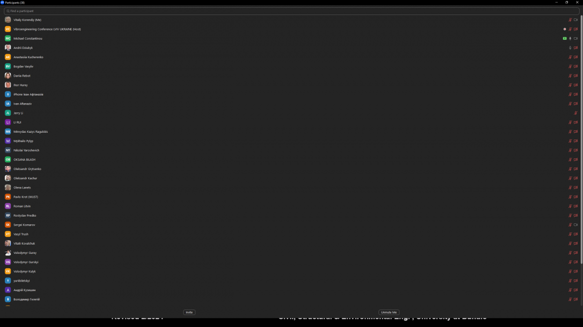 Фото з конференції