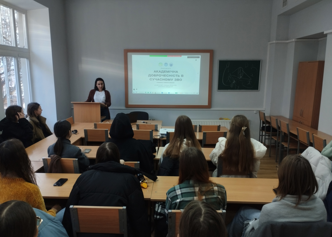 Фото із заходу