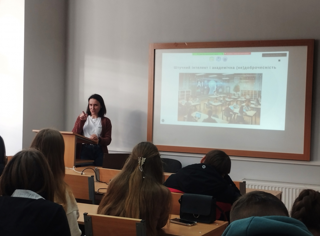 Фото із заходу