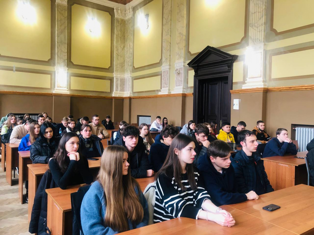 Фото з лекції