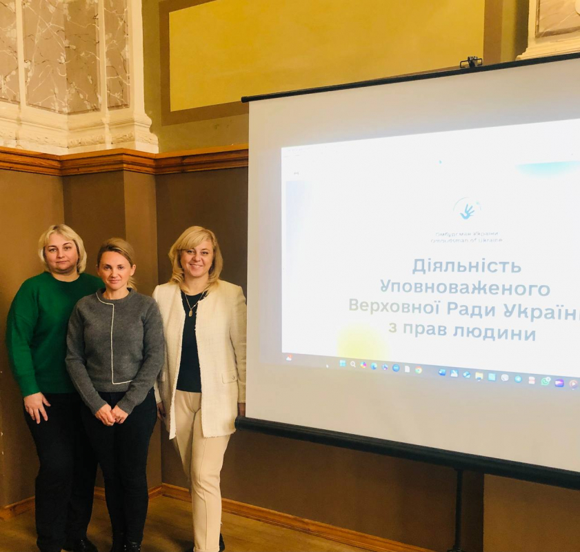 Фото з лекції