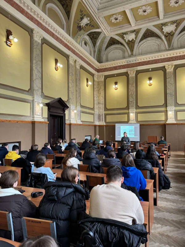 Фото з лекції