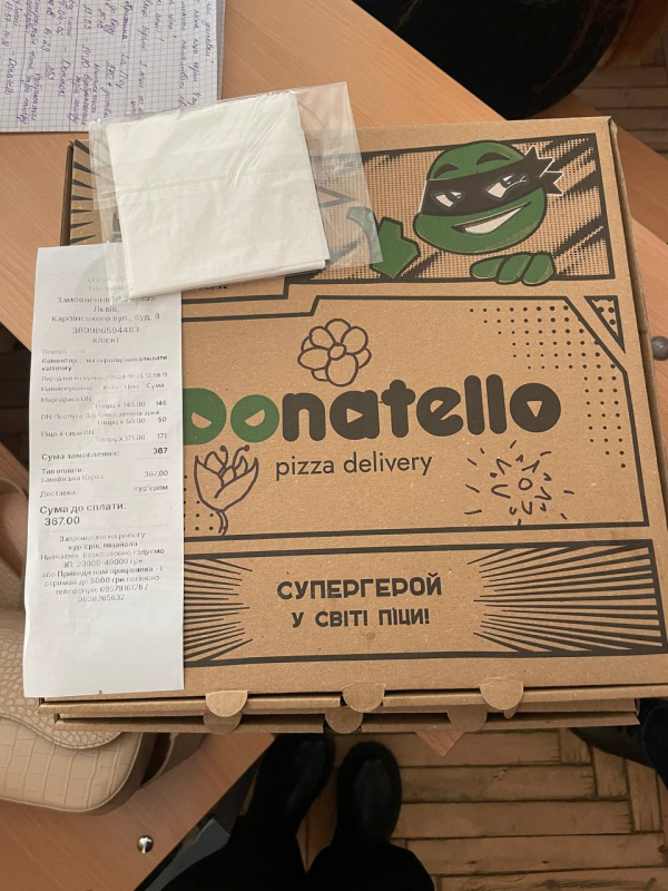 Фото із заходу