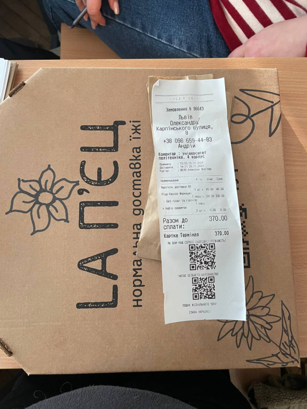 Фото із заходу