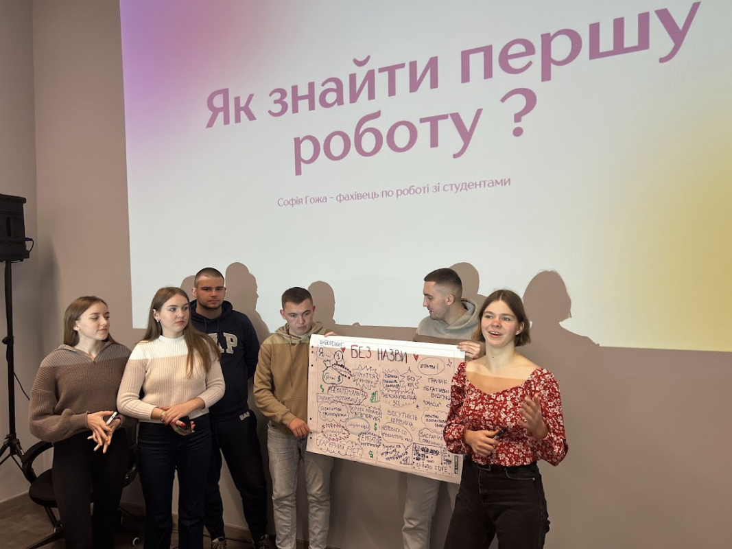 Фото з хакатону