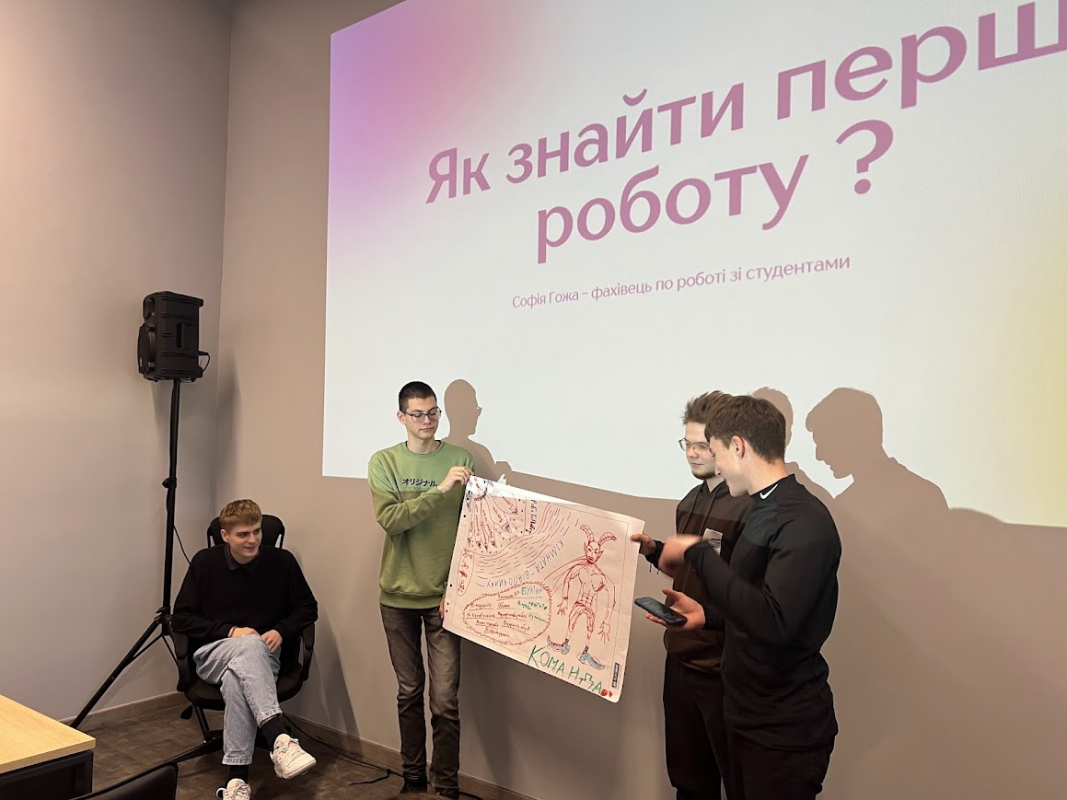 Фото з хакатону