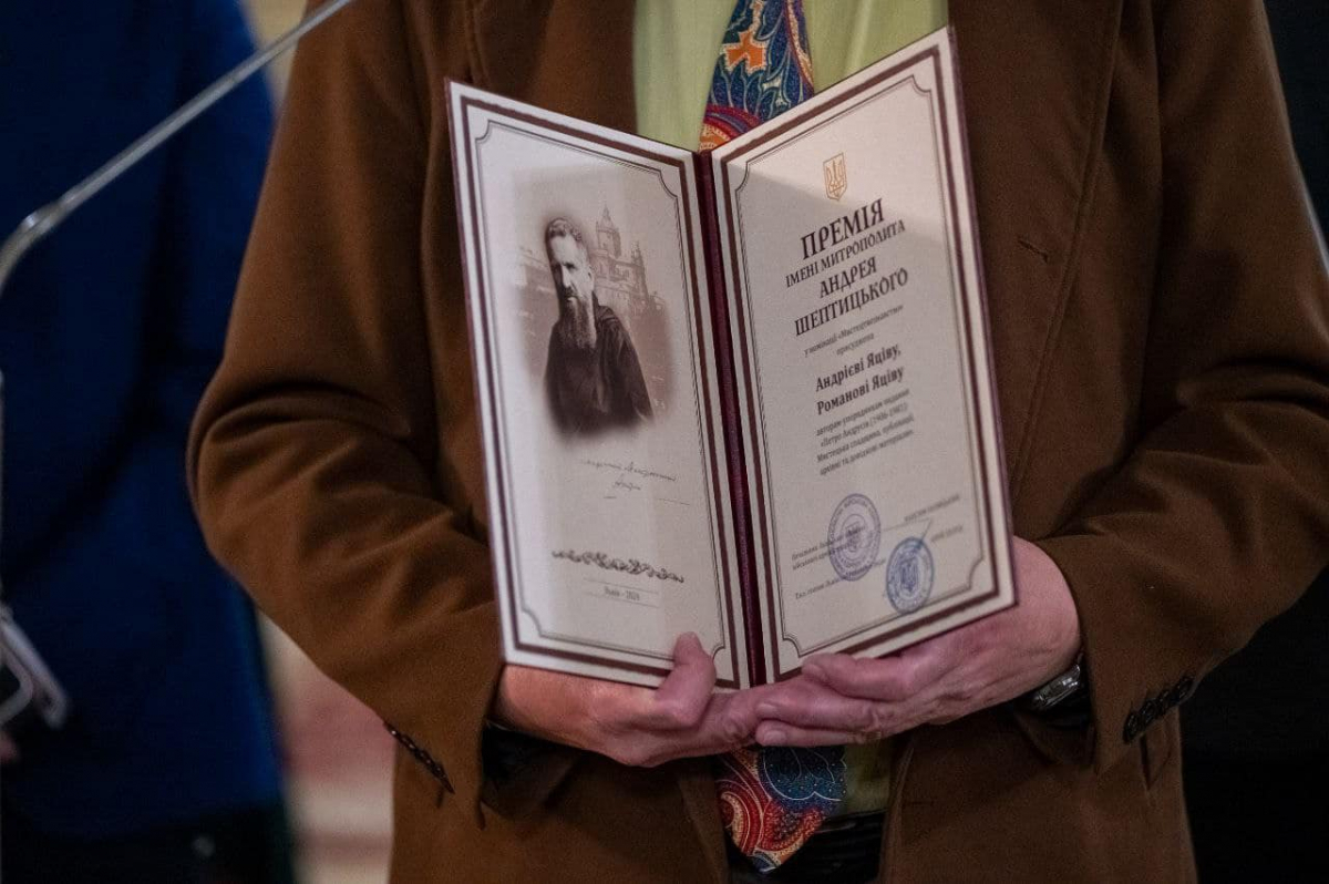 Фото з нагородження переможців конкурсу