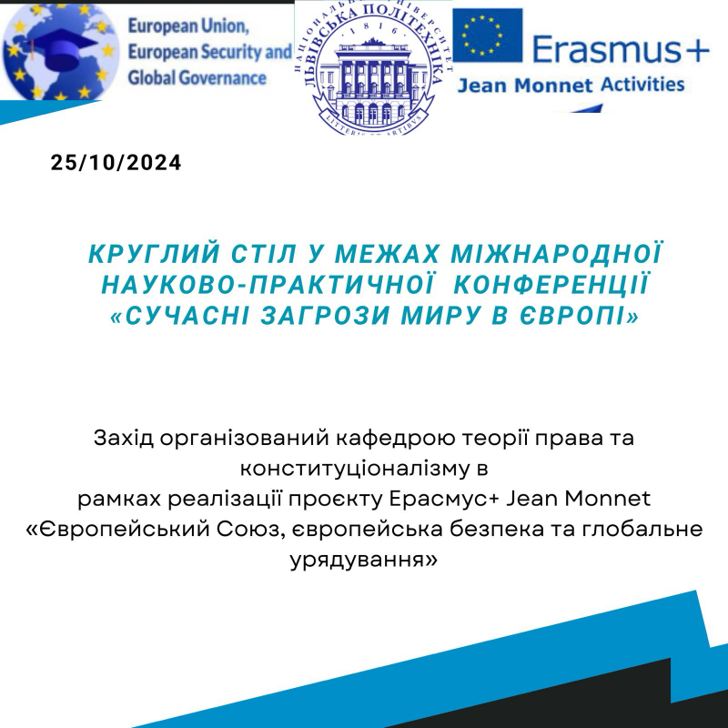 Заставка заходу