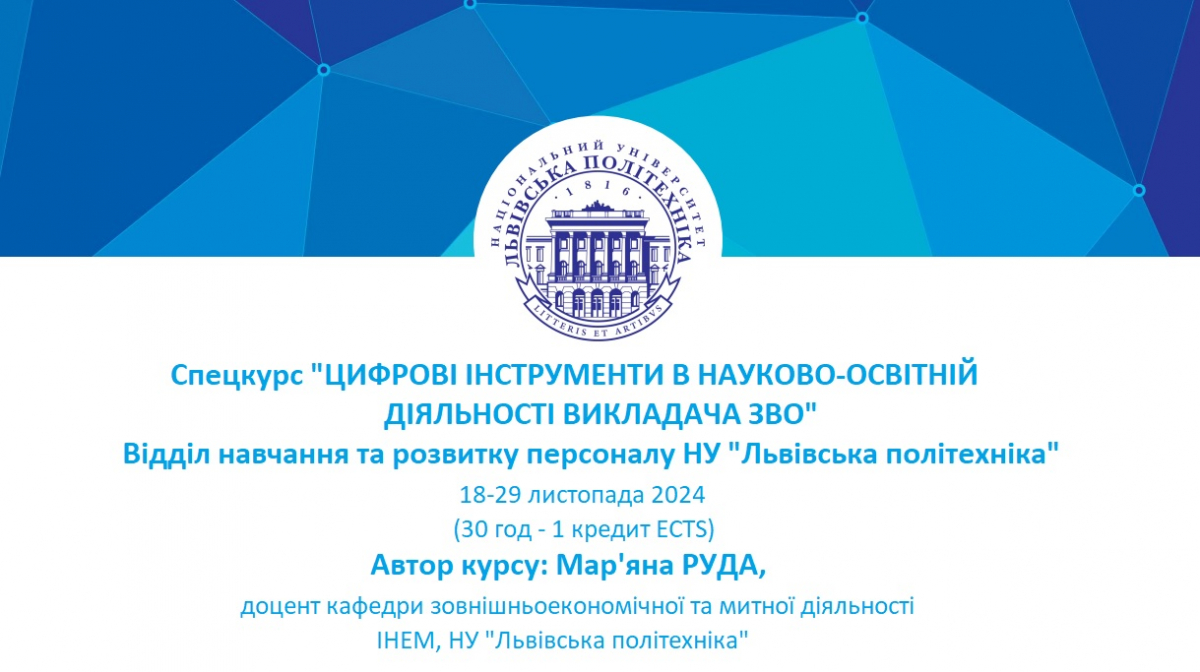 Заставка заходу