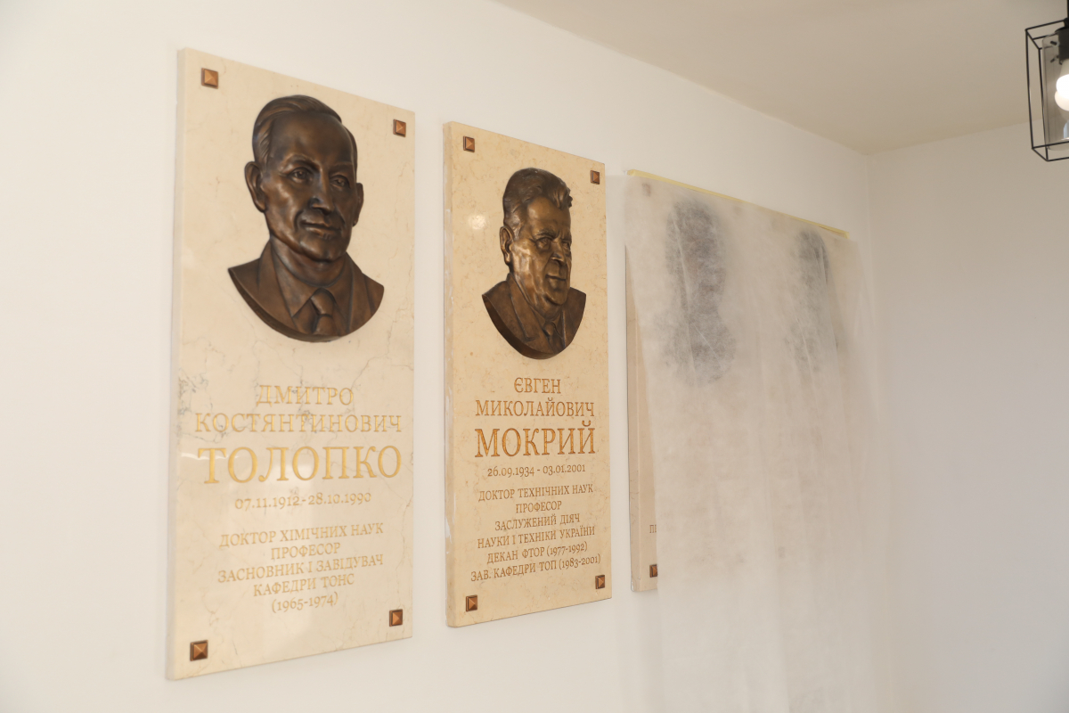 Фото з відкриття меморіальних таблиць