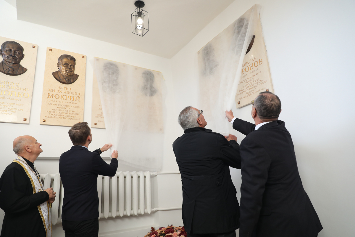 Фото з відкриття меморіальних таблиць