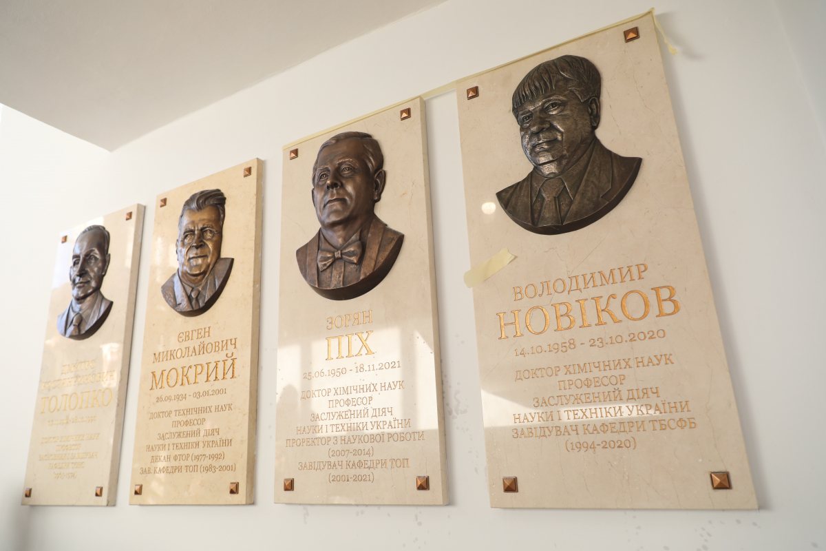 Фото з відкриття меморіальних таблиць