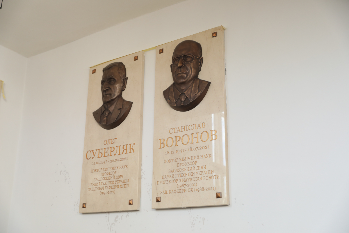 Фото з відкриття меморіальних таблиць