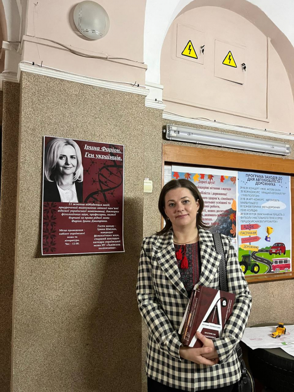 Фото із заходу