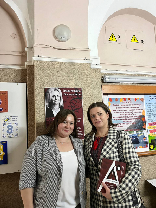 Фото із заходу